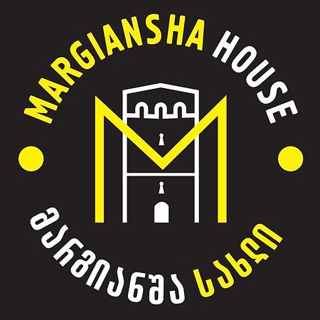 فندق Margiansha House Მარგიანშა Სახლი ميستيا المظهر الخارجي الصورة